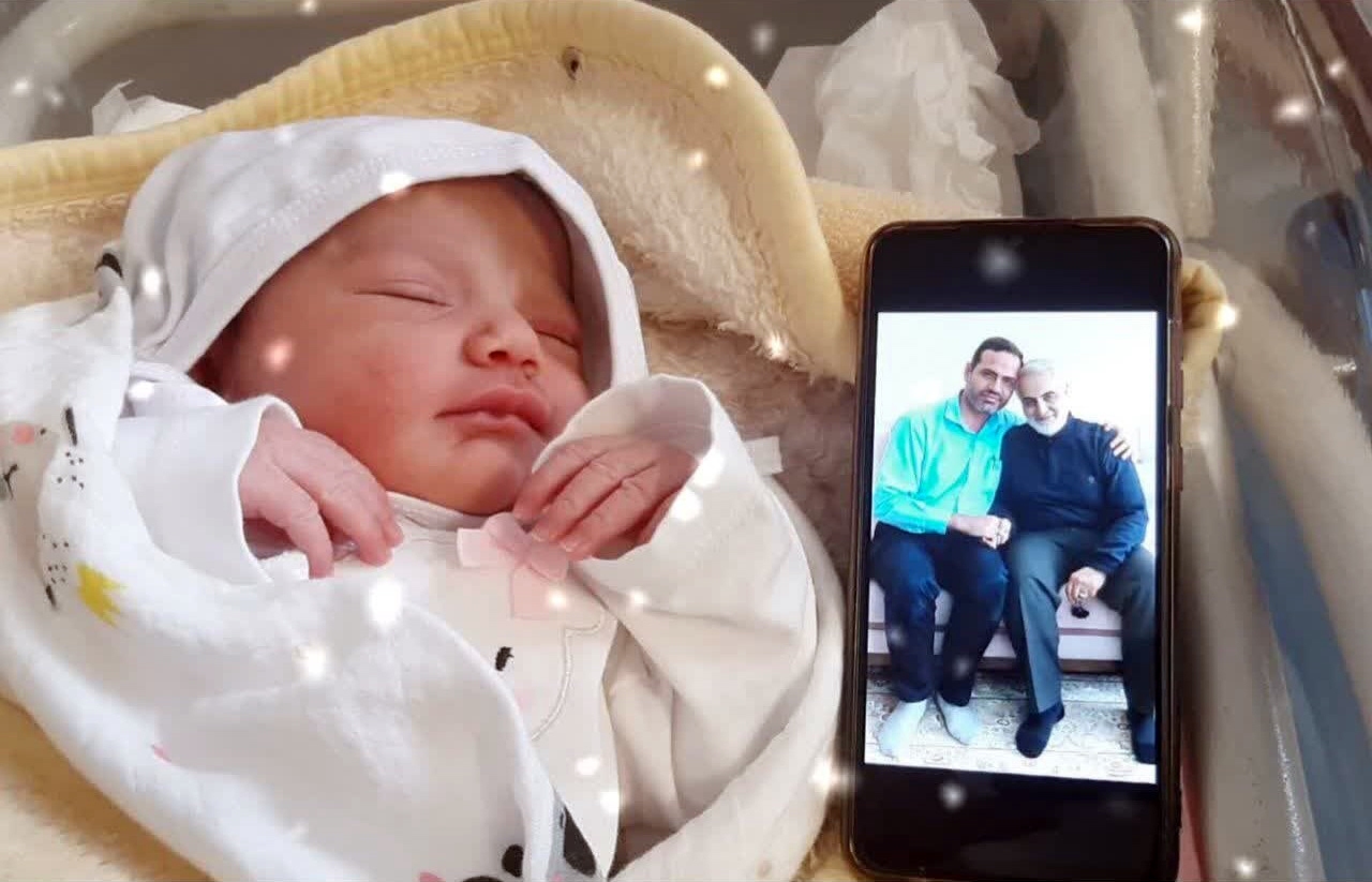 تولید فرزند یکی از شهدای ایرانی راه قدس ۴۰ روز پس از شهادت پدر+ عکس