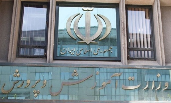 حکم جلب مهاجم به یکی از مدارس البرز صادر شد