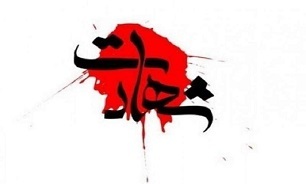 شهادت همسر رئیس پلیس آگاهی شهرستان سراوان