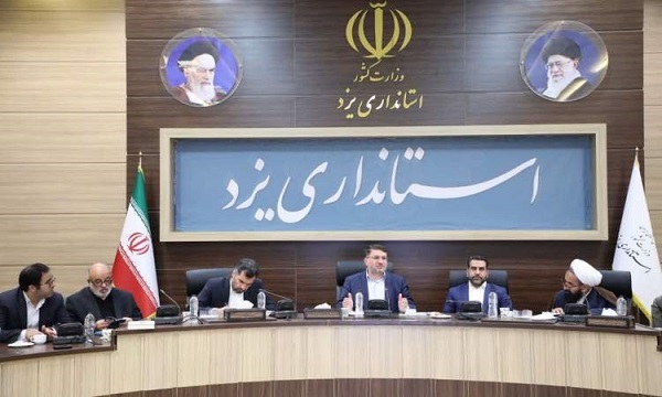 نشست شورای ترویج فرهنگ ایثار و شهادت استان یزد برگزار شد