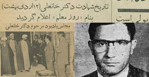 روزی که شاه معلم‌ها را به رگبار بست