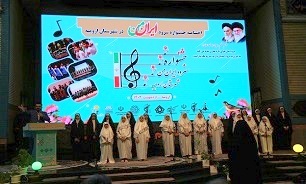 مراسم اختتامیه جشنواره سرود «ایران من» در ارومیه برگزار شد