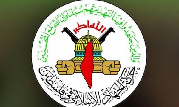 جهاد اسلامی: مقاومت فلسطین در آستانه نبرد بزرگ با رژیم اشغالگر است