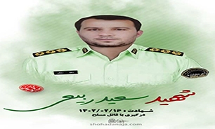 زمان تشییع و خاکسپاری شهید مدافع امنیت در اهواز اعلام شد