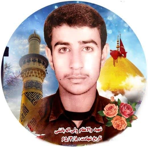 عمو حبیب؛ معلمی که بیضا را شاد کرد
