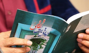 کتاب  «زمانی برای عاشقی» عاشقانه‌های یک فرمانده به روایت همسرس است