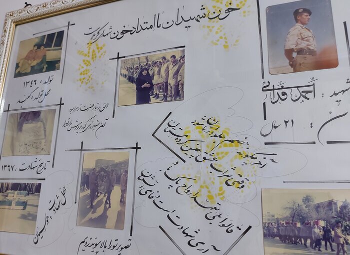 اگر شهید نمی‌شد...