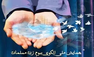 همایش ملی «زن و هویت ایرانی-اسلامی» در رشت برگزار شد
