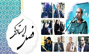 مجموعه تلویزیونی فصل ایستادگی هر پنجشنبه از شبکه البرز پخش خواهد شد