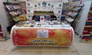 ارائه 80 عنوان کتاب دفاع مقدس از آذربایجان غربی در نمایشگاه بین الملی کتاب