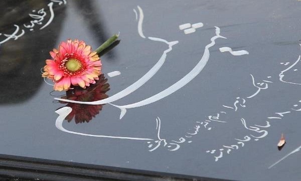 آیین تدفین و خاکسپاری شهید گمنام با عنوان «بدرقه تا بخشت» برگزار شد