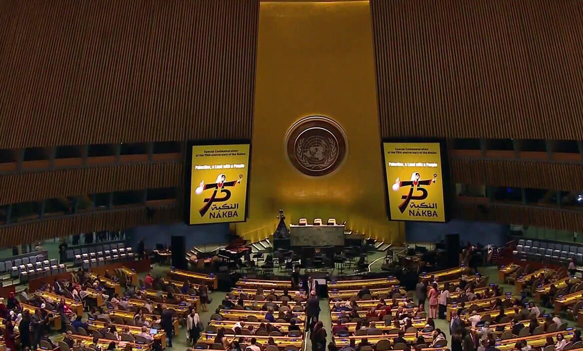 مراسم «روز نکبت» برای نخستین بار در سازمان ملل برگزار شد