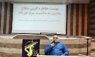 نهضیت خاطره‌گویی از آزادسازی خرمشهر در ارسنجان برگزار شد