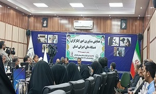 برگزاری همایش مشاوران امور ایثارگران دستگاه‌های اجرایی سیستان و بلوچستان