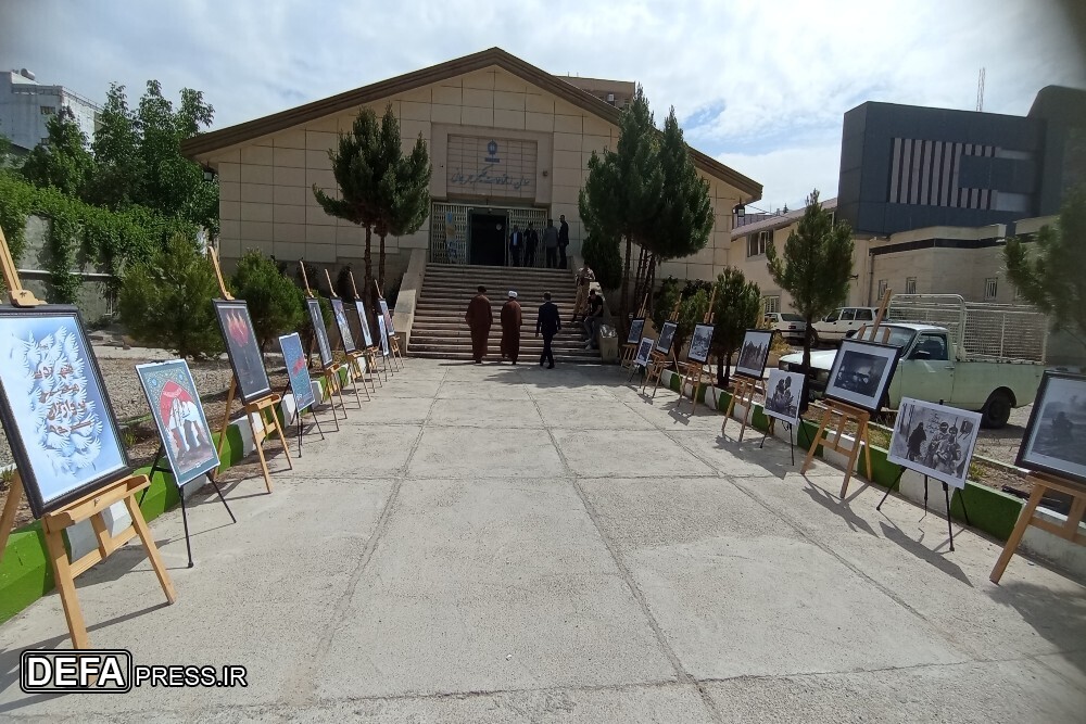 نمایشگاه عکس و پوستر دفاع مقدس در یاسوج برپا شد + تصاویر