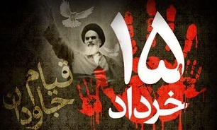یوم‌الله «پانزدهم خرداد» سند پرافتخار ارادت مردم ایران به مرجعیت شیعه است
