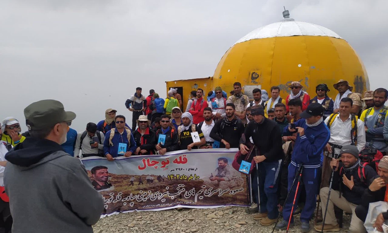 صعود هیئت کوهنوردی نیروی زمینی سپاه به قله ۴ هزار متری توچال/دماوند توسط پاسداران کوهنورد فتح خواهد شد