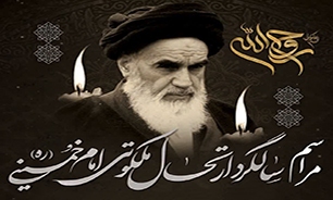 مراسم سالگرد ارتحال ملکوتی امام خمینی (ره) در شهرستان فردیس برگزار می‌شود