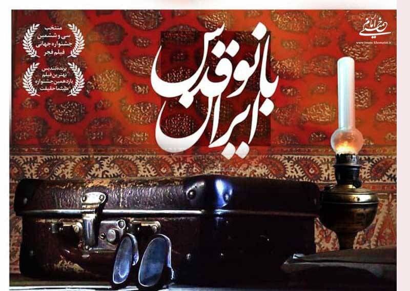 فصل‌های مهم تاریخ معاصر ایران با پخش سه مستند بازخوانی می‌شوند