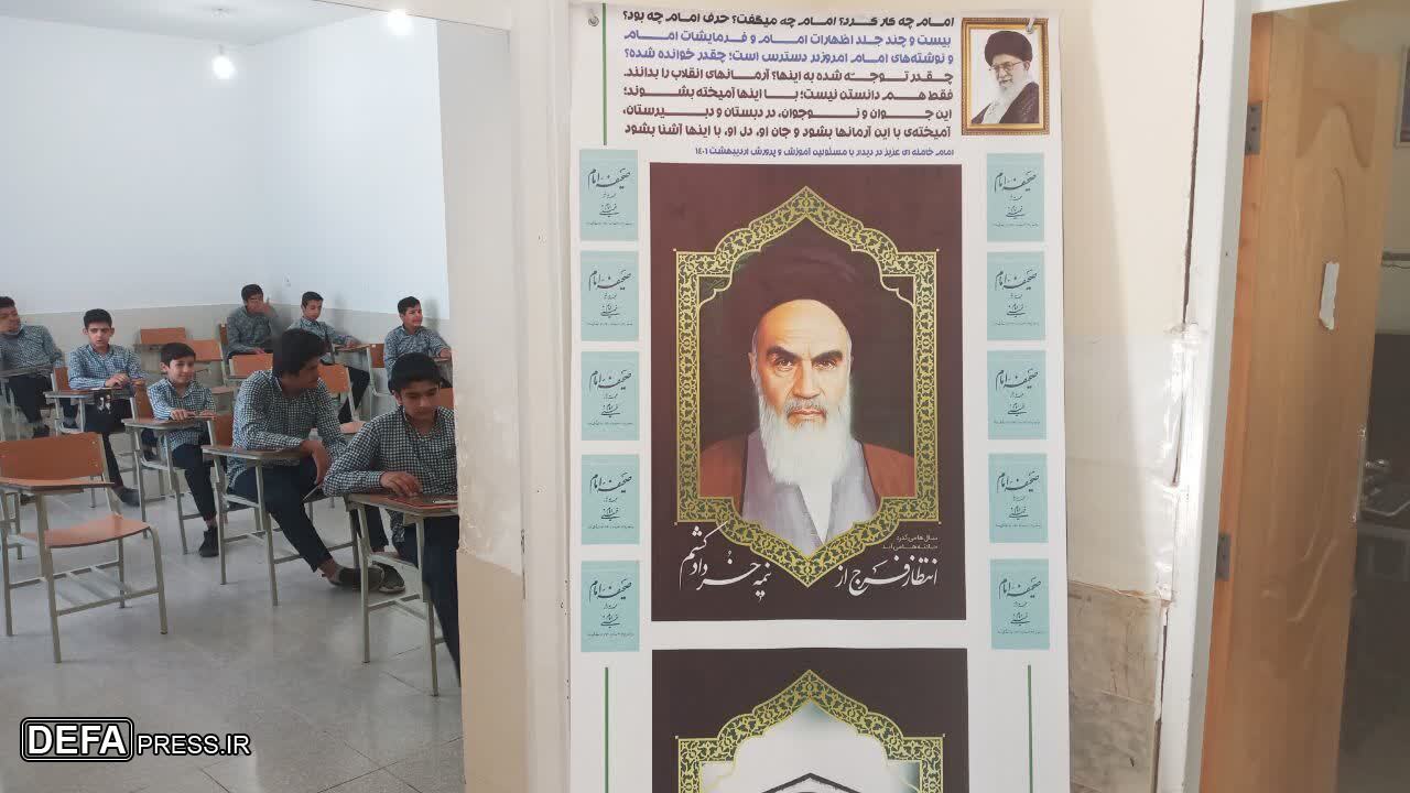 مراسم آشنایی با صحیفه امام (ره) دانش آموزان شهرستان اشکذر برگزار شد + تصاویر
