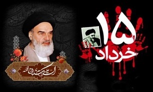 مراسم بزرگداشت ارتحال ملکوتی امام خمینی(ره) و قیام ۱۵ خرداد در بوشهر برگزار خواهد شد