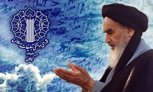 برگزاری مراسم سالگرد ارتحال ملکوتی امام خمینی(ره) در رشت
