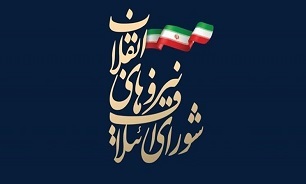بیانیه شورای ائتلاف لرستان بمناسبت سالروز رحلت امام خمینی(ره)