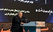 امام خمینی (ره) عزت و سربلندی را برای ملت ایران به ارمغان آورد