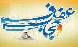 شکل‌گیری مطالبه عمومی در فرهنگ‌سازی حجاب نیاز امروز جامعه است