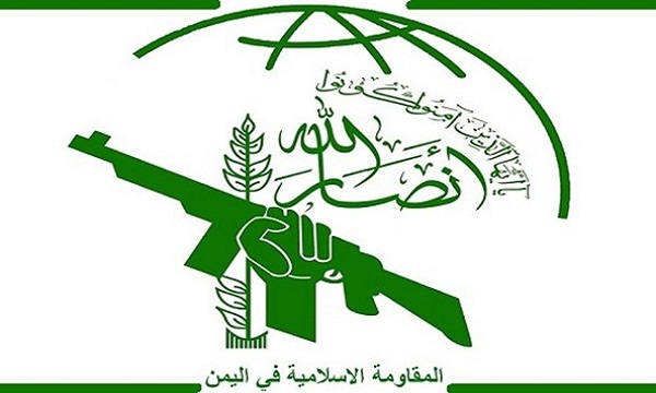 محکومیت اعدام سه جوان در عربستان سعودی توسط انصارالله