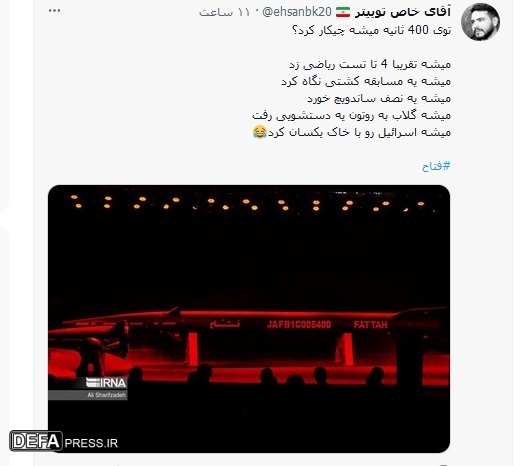 هشتگ «فتاح» ترند برتر فضای مجازی+ تصاویر