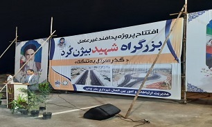 بزرگراه شهید بیژن گرد افتتاح شد