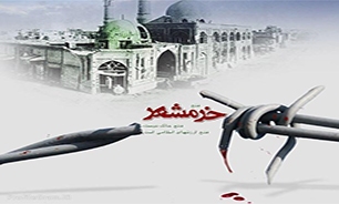 ویژه برنامه «یاد یاران» در شهرستان نظرآباد برگزار می‌شود