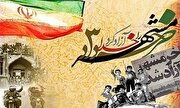 حماسه سوم خرداد، الگویی روشن برای نسل‌های آینده در دفاع از ایران عزیز است
