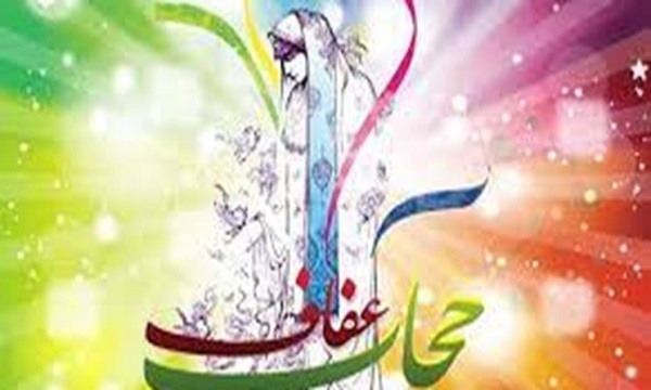مؤلفه‌های قانون مطلوب عفاف و حجاب