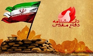 شناسایی ۵۰ مدخل در «طبس» برای دانشنامه دفاع مقدس خراسان جنوبی