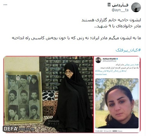 ما به این زنان می‌گوییم «مادران ایران»+ تصاویر