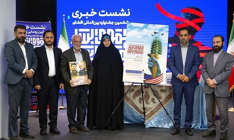 زن در آینه حقوق بشر آمریکایی محور جشنواره افشای حقوق بشر/ جشنواره گستره بین‌المللی پیدا می‌کند