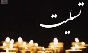 پیام تسلیت فرماندار فامنین در پی درگذشت پدر شهید «هاشمی»