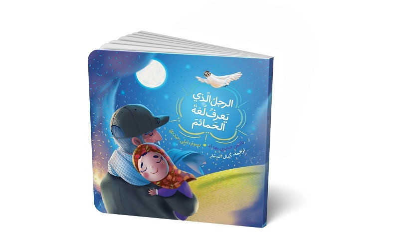عرضه ترجمه عربی داستان‌های کودکانه درباره حاج قاسم در عراق و لبنان