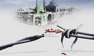 آزادسازی خرمشهر در عملیات بیت المقدس، برگ زرینی از دفتر افتخارات هشت سال دفاع مقدس است