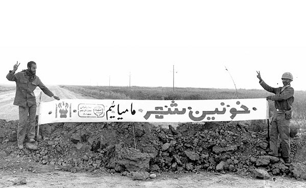 غم و شادی صادق آهنگران در روز فتح خرمشهر+فیلم