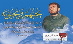 سالگرد شهادت مدافع حرم «صادق یاری» در کرمانشاه