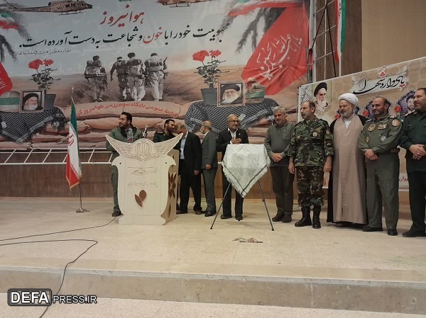 یادواره ۴۴ شهید پایگاه هوانیروز کرمان برگزار شد+تصاویر