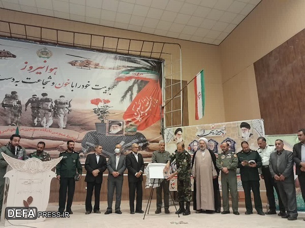 یادواره ۴۴ شهید پایگاه هوانیروز کرمان برگزار شد+تصاویر