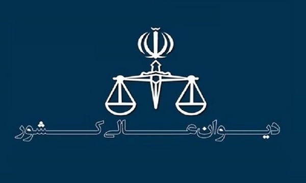 درخواست اعاده دادرسی درباره حکم قصاص محمد قبادلو رد شد