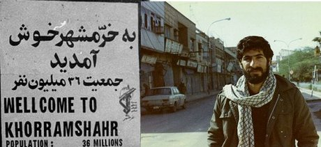 خرمشهر؛ شهری که تا ابد ایرانی خواهد ماند