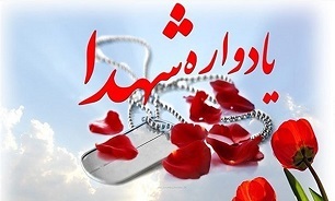 یادواره شهدای دانشجوی بروجرد برگزار می‌شود