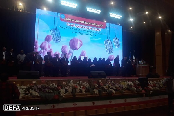 تجلیل از سردار شهید «صحرایی» در دومین گردهمایی ملی قهرمانان خط‌شکن+ تصاویر