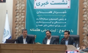 رویداد کنگره شهدای استان همدان در کانون توجه قرار گیرد